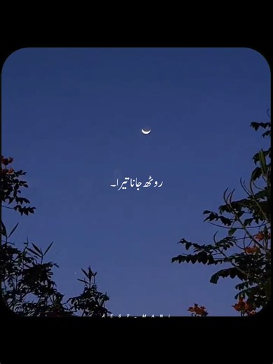 REPOST REQUEST..//🦋👀🔥#song #sadsong #foryoupage #foryou #aesthetic