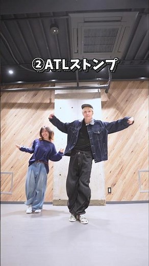 【基本ステップ詰め込み！】ヒップホップ6ステップ紹介！