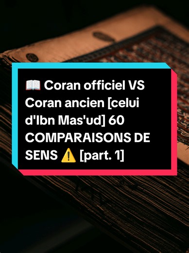 Coran officiel VS Coran d'Ibn Mas'ud : 60 différences (part.1)