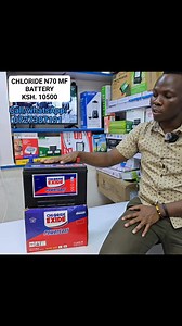 CHLORIDE N70 CAR BATTERY. MAINTENANCE FREE | Philemon Electronics