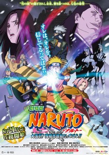 Watch Naruto Movie 1: Dai Katsugeki!! Yuki Hime Ninpouchou Dattebayo!