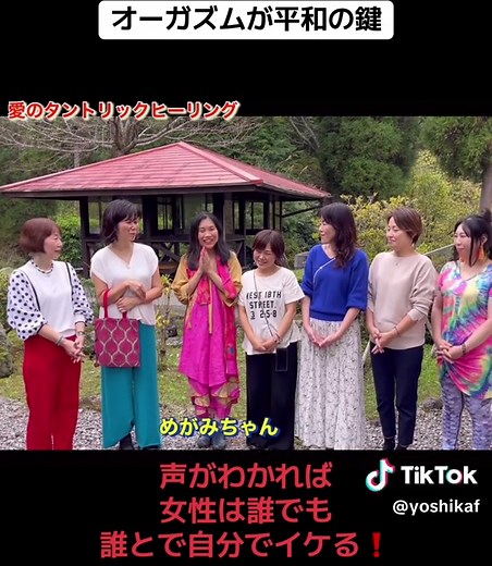 オリジナル楽曲 - ぶっちゃけよしかを使っているぶっちゃけよしか (@yoshikaf)の動画