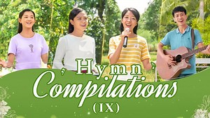English Christian Songs - Hymn Compilations (IX) | The Church of Almighty God