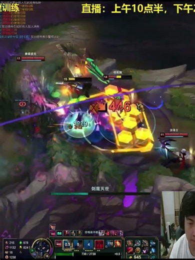 Aatrox Assists 201 #leagueoflegends #shorts