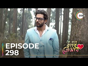 Ki Kore Bolbo Tomay | Ep - 298 | Sneak Peek | Krushal Ahuja | Swastika Dutta