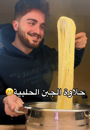 طريقة تحضير حلاوة الجبن الحلبية اللذيذة