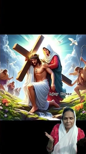 🛐धन्य हैं वे, जो मेल करवाने वाले हैं, क्योंकि वे परमेश्वर के पुत्र कहलाएंगे।मत्ती 5:9