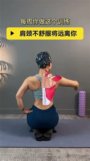 Fix Your Neck Pain: How to Sit Properly at Work