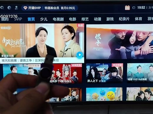 如何在电视上或者机顶盒上插u盘播放视频和看照片