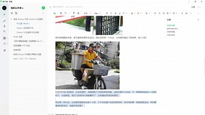 使用 Node.js 开发 Oauth2认证服务