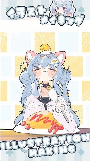 『1時間で描いてみた オムライス』イラストメイキング / テリー Illustration Draw by Terry #shorts #描いてみた #お絵描き #vtuber #新人vtuber