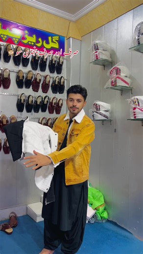 New jacket available on gulraiz chapal store #gulraizpoetry #gulraizmobile #gulraizbaloch #gulraizchapalstor