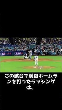 「なぜメッツは翔平にそんなことを」6回1失点10奪三振の投球直後、メッツ主力4選手が駆け寄り、大谷包囲で衝撃行動 ! 大谷の本音を聞いた直後、敵の全員が頭を下げた！