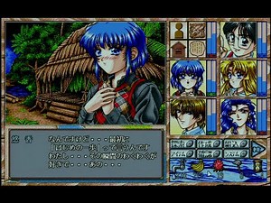 無人島物語2 プレイ動画① PC98 KSS