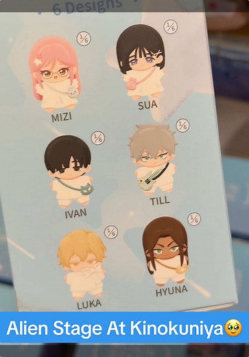 Alien Stage Blindboxes Available at Kino