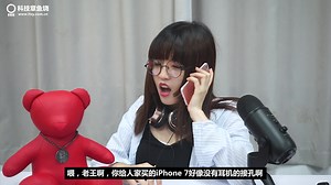 耳朵怀孕了第六期：要怎么和Lightning接口相处？