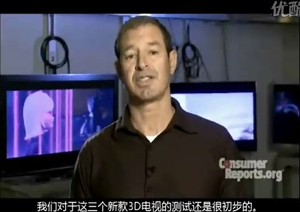 3D电视评测