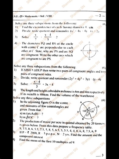 maths 8th 2nd semester question paper 2025-26 maharashtra board #exam #shorts #maths