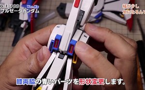 [视频搬运] 超精细改造Ka版ZZ高达 日文字幕 Part.2