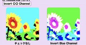 CC Threshold RGBとは - スタイライズ