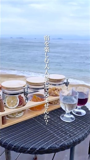 【愛媛・しまなみ海道】観光しない贅沢。島のホテルで過ごす大人の休日｜GLAMPROOKしまなみ