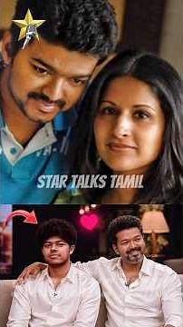 ❤️ என் அப்பா 🥰 Jason Sanjay interview 😍 | thalapathy cm vijay | TVK | cm vijay son | sigma #shorts