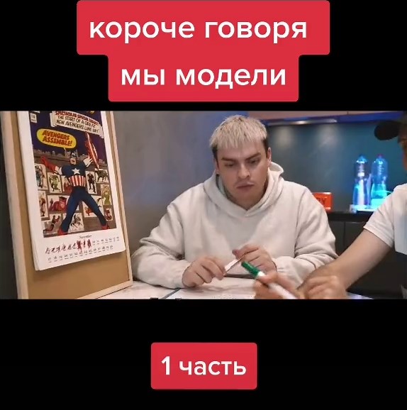 Room Factory on TikTok