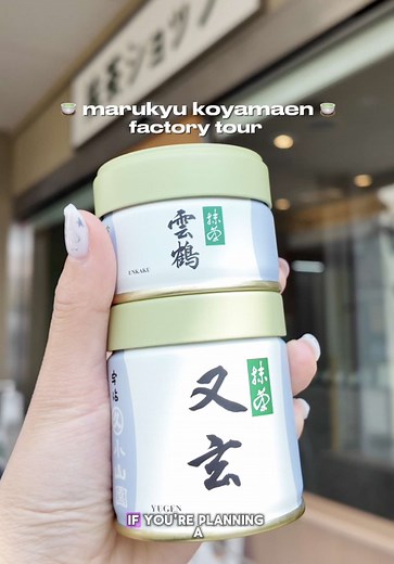Marukyu Koyamaen Matcha Factory Tour in Uji Japan Guide