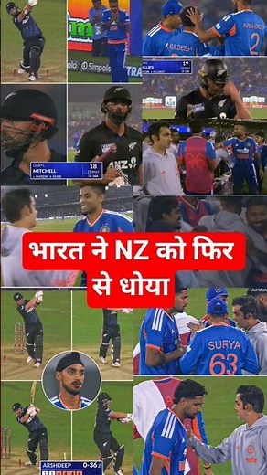 India vs New Zealand 2nd T20 Highlights 2026🔥#indvsnz #highlights