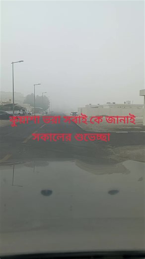 فيديوهات أنشأها Foyzur (@foyzur24) باستخدام original sound - Faizunnessa