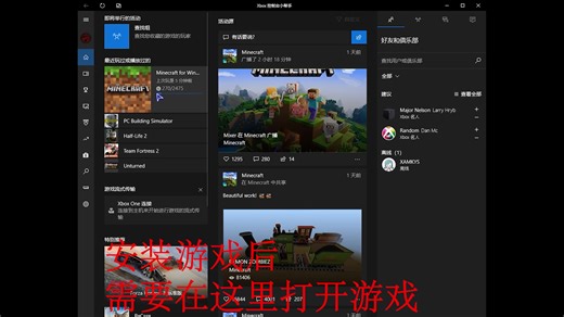 3分钟教你购买正版Minecraft（WIN10版）