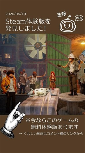 [無料体験版]探偵アドベンチャー Kill the shadow｜PC STEAM インディーゲーム #ゲーム #インディーゲーム #体験版 #無料 #steam