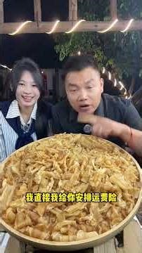 Rare Sea Catch: Scar Brother's Red Shark Fin Foot Delight