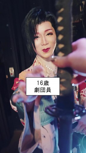 大衆演劇役者が魅せる踊りの秘密
