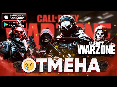 ОТМЕНА 😰 ВАРЗОН МОБАЙЛ НЕ ВЫЙДЕТ / Обзор игры Варзон Мобайл на Андроид