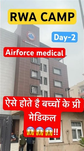 #rojgarwithankit #airforce #motivation #viral video #army #cpo #sscgd2026