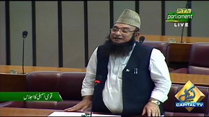 4.3K views · 164 reactions | LIVE | National Assembly Session | Hard Hitting Speeches | Capital TV | Capital TV | Facebook