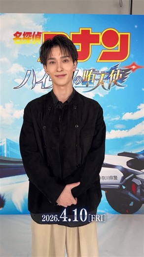 ハイウェイの堕天使：横浜流星の声優挑戦