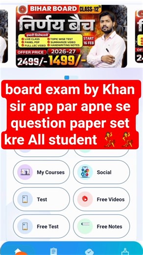 board#motivation #boardexam #boardexam2026 #khansir #biharboard #upboard #setup #setquestions #song