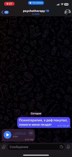 Psychotherapy fun on TikTok