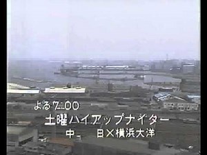 1986年頃の横浜みなとみらい地区