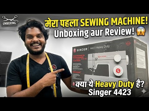Maine Nayi Machine Kharid Li! 😍 Singer 4423 Unboxing & First Look