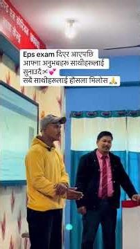 #epsnewsnepal #2025koreanlanguageform #epstopikexam #shortsfeed #shorts #epsexam2025