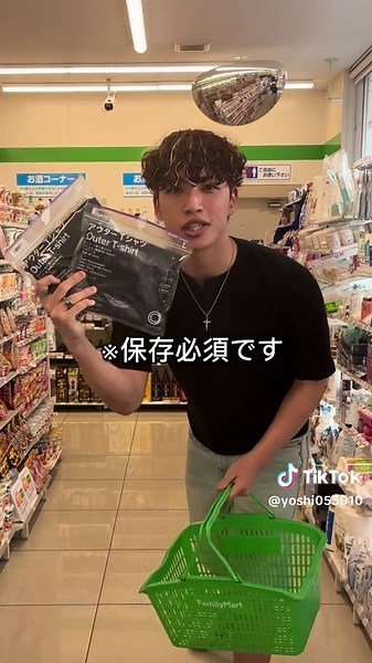 ファミマのおすすめ無地Tシャツ徹底レビュー