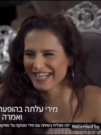 שכבו עם כולכם – מירי מסיקה וקרן פלס