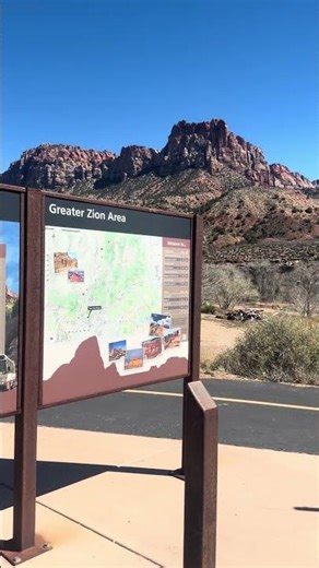 Zion National Park Entrance sign Utah 3/12/26
