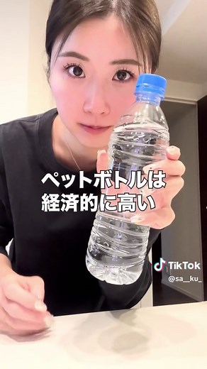ブリタの持ち運び浄水器でサステナブルなランニング