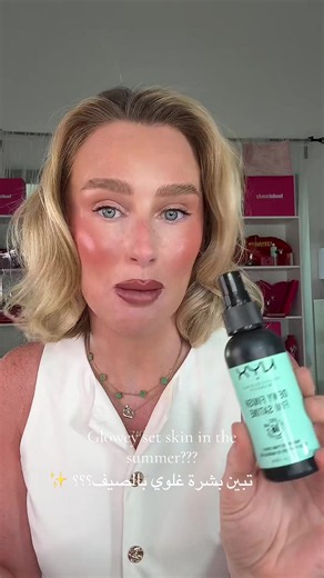 One of my favs and super affordable 🩷🩷 Dewy satin finish that locks your makeup in place but keeps and adds a glow #nyxdewysettingspray #glowyskin