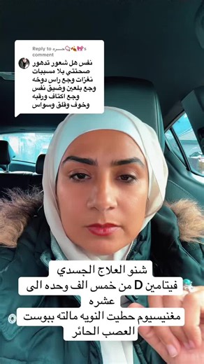 Understanding Magnesium and Vitamin D for Mental Health