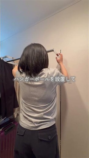 ファミクロDIY〜棚柱を追加〜 #暮らしチャンネル #掃除 #片付けられない